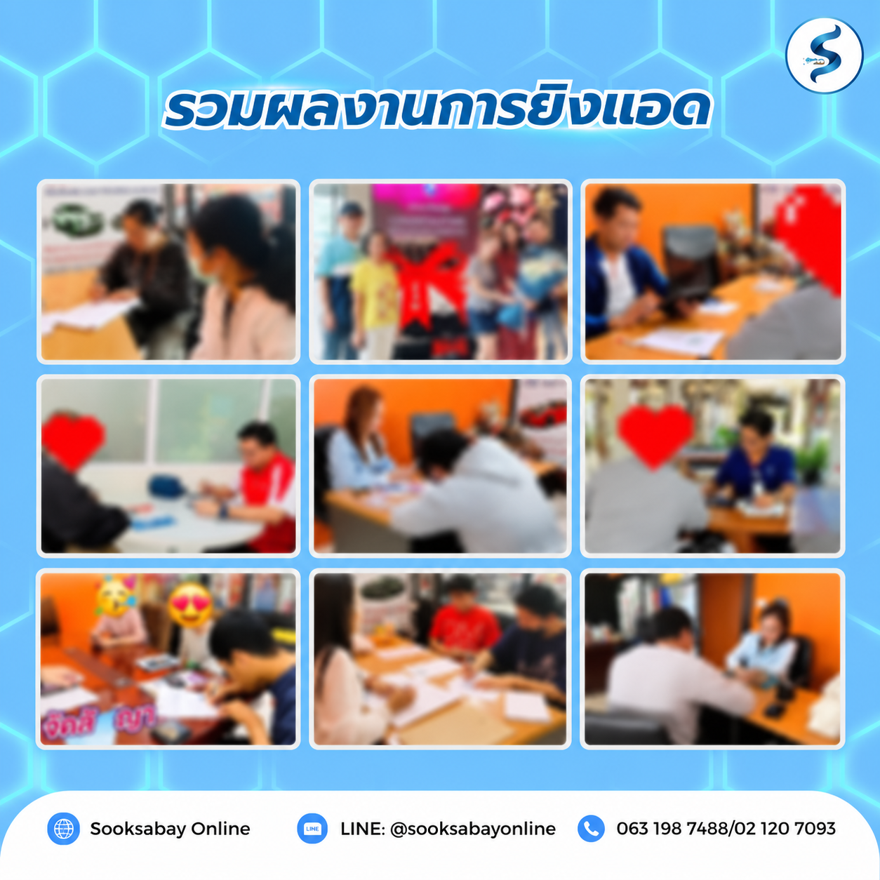 ผลงานการปล่อยรถลูกค้า - ลูกค้าเซ็นเอกสารรับรถ