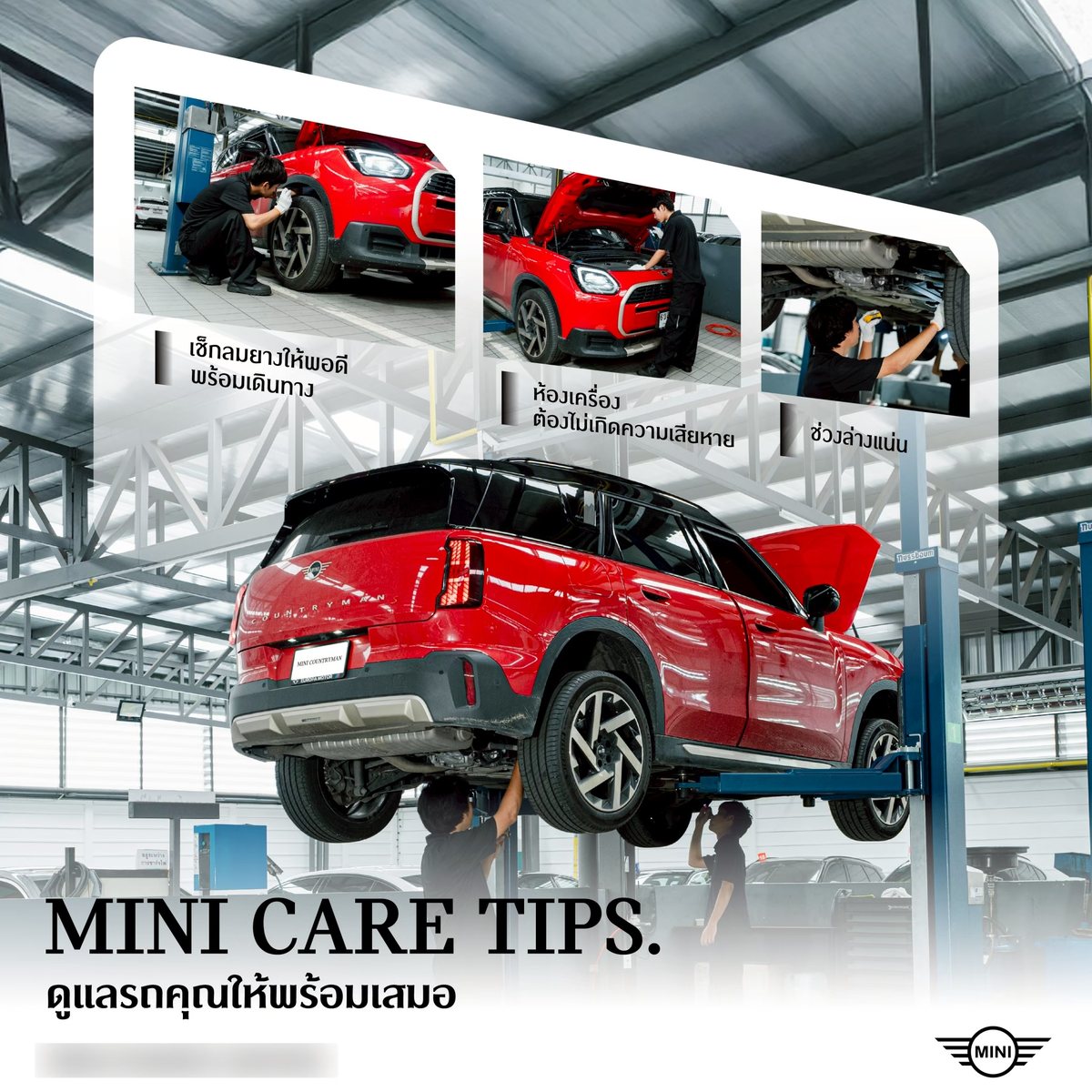 ผลงานแบนเนอร์รถยนต์ 10