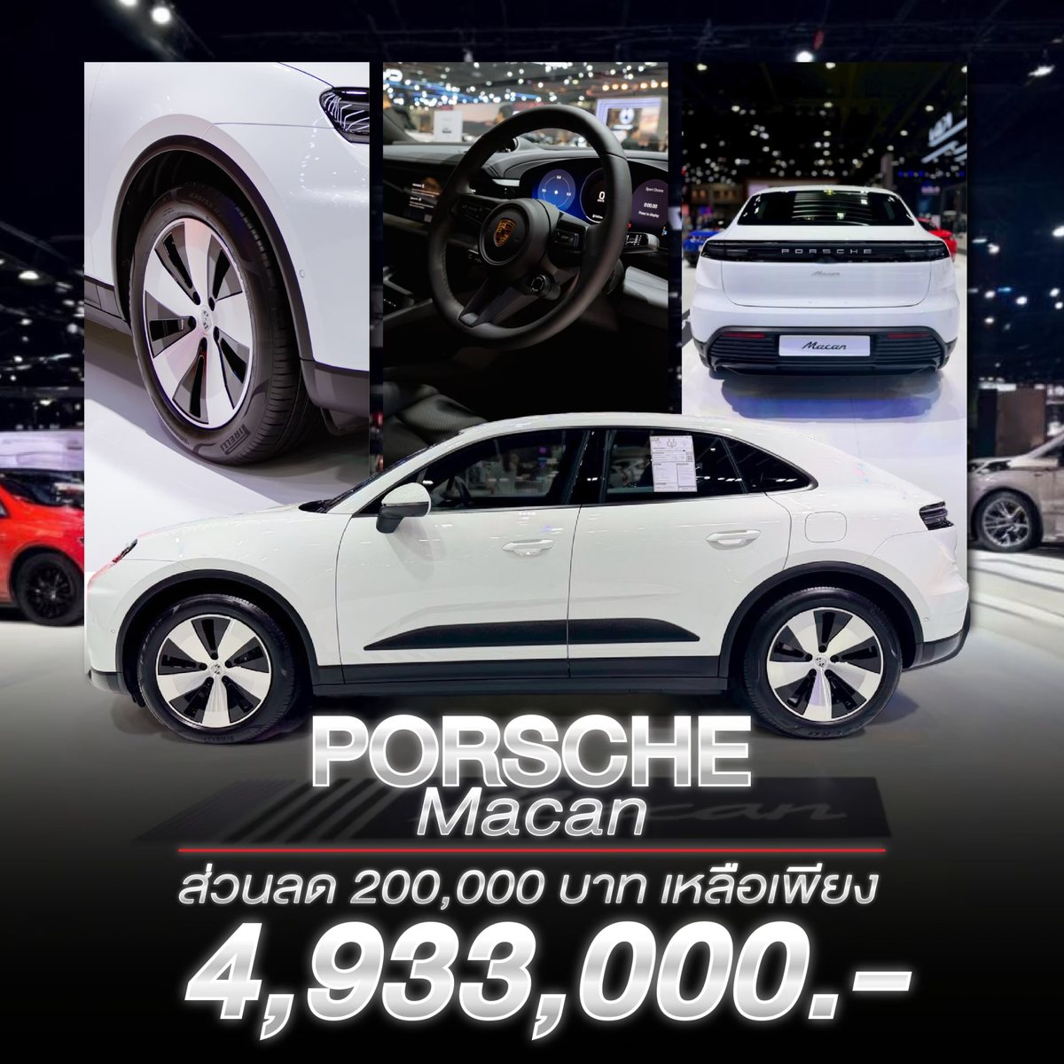 ผลงานแบนเนอร์รถยนต์ 23