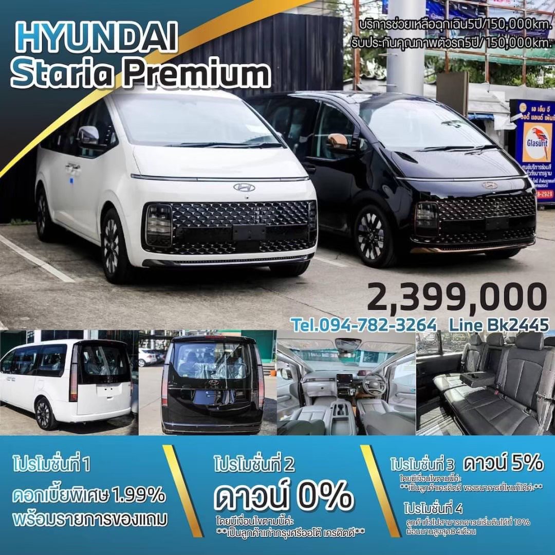 ผลงานแบนเนอร์รถยนต์ 27