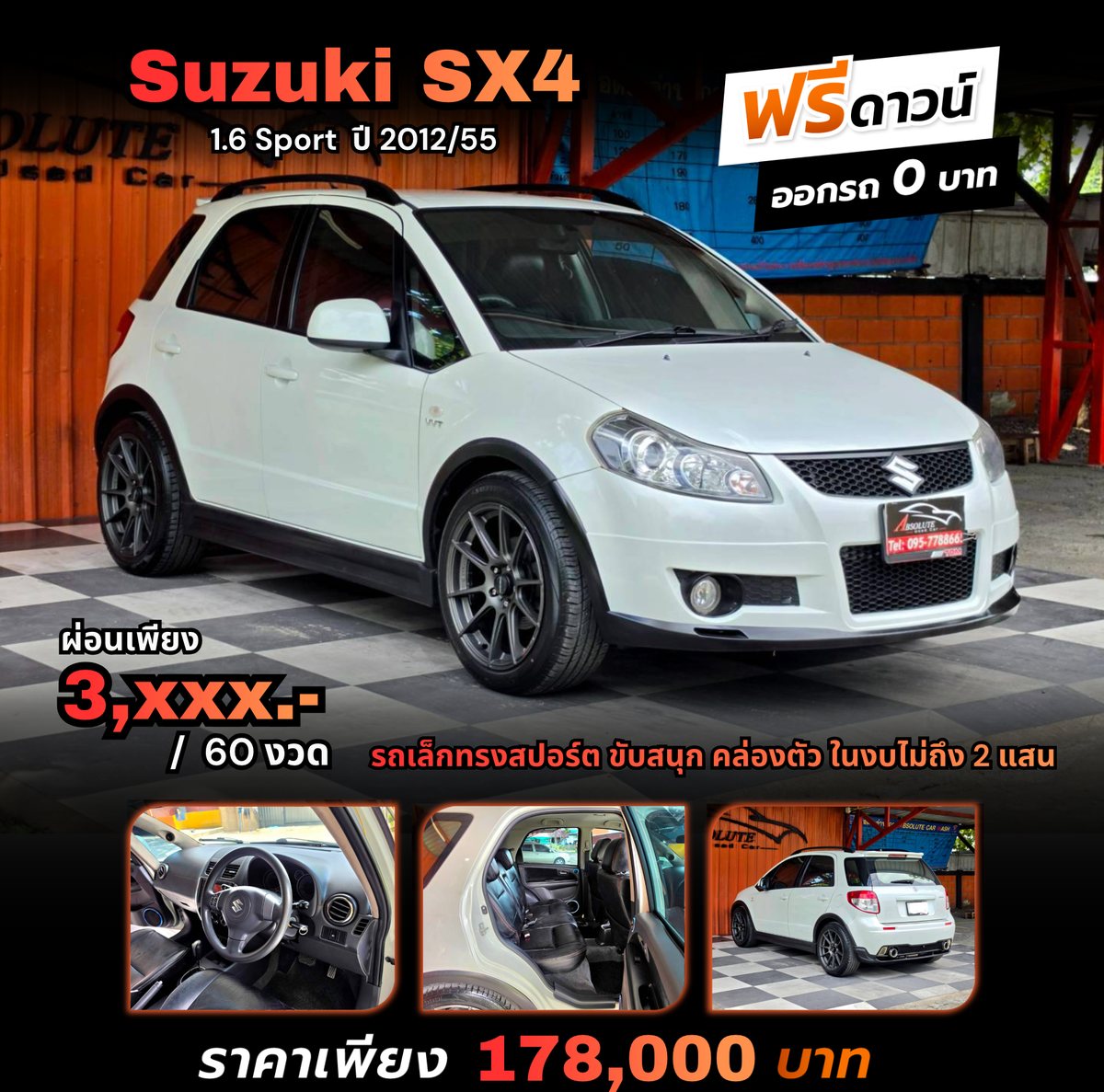 ผลงานแบนเนอร์รถยนต์ 35